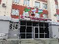 Территориальное управление росимущества в Республике Башкортостан в Аксаково